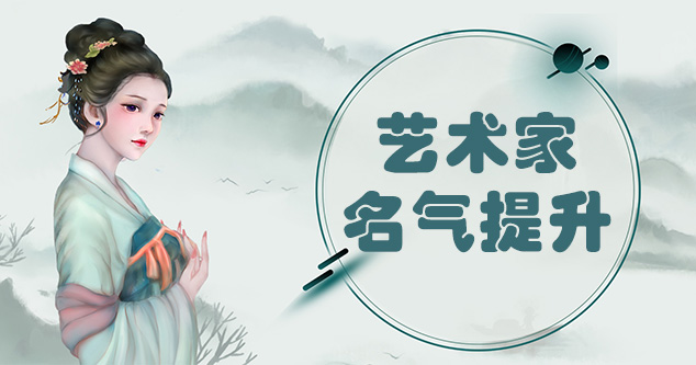 龙陵县-新手画师可以通过哪些方法来宣传自己?